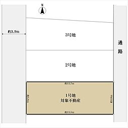 尼崎市武庫元町1丁目の土地