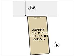 羽曳野市野々上1丁目の土地