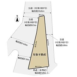 柏原市太平寺１丁目の土地