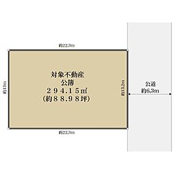 八尾市刑部２丁目の土地