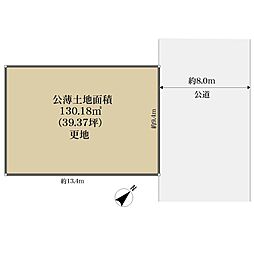 柏原市大字高井田の土地