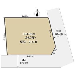 宝塚市売布きよしガ丘の土地