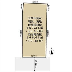 宇治市槇島町の土地