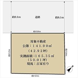 草津市野村４丁目