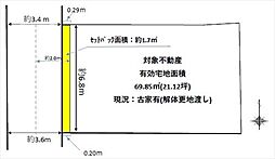 京都市下京区塩小路通堀川西入志水町
