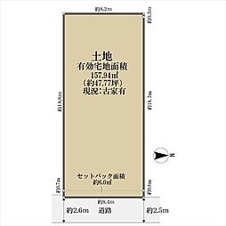 京都市北区小山下総町の土地
