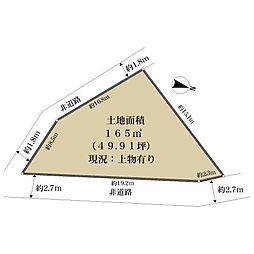 京都市山科区大塚葭ケ谷の土地