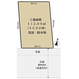 神戸市東灘区御影郡家１丁目