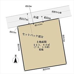 神戸市東灘区住吉東町1丁目の土地