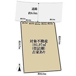 芦屋市潮見町