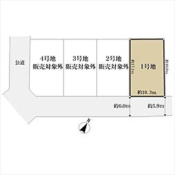 糸島市南風台６丁目の土地