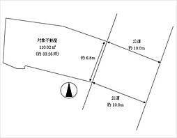 熊本市中央区薬園町の土地