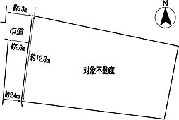 熊本市中央区坪井２丁目の土地