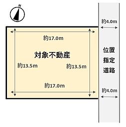 熊本市北区山室２丁目の土地