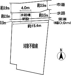 熊本市中央区国府２丁目の土地