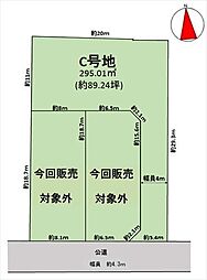 熊本市中央区京町本丁の土地