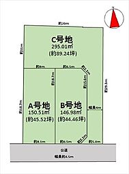 熊本市中央区京町本丁