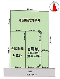 熊本市中央区京町本丁の土地