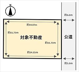 熊本市東区花立４丁目