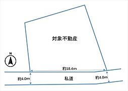 熊本市東区若葉６丁目