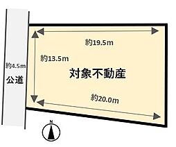 熊本市南区元三町３丁目