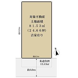 京都市右京区嵯峨甲塚町の土地