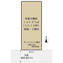 長岡京市東神足２丁目