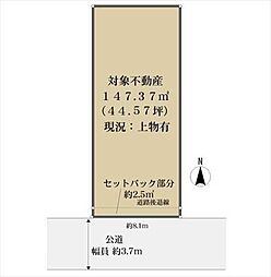 長岡京市東神足２丁目の土地