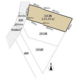 川崎市宮前区菅生６丁目の土地