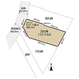 川崎市宮前区菅生６丁目の土地