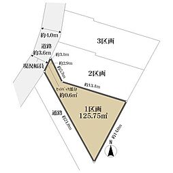 川崎市宮前区菅生６丁目の土地