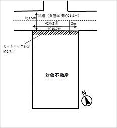 広島市中区吉島東1丁目の土地