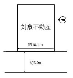 安芸郡府中町瀬戸ハイム2丁目の土地