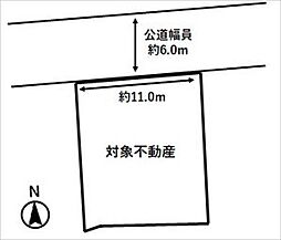 広島市西区己斐大迫３丁目の土地