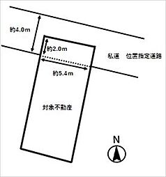 広島市中区吉島西2丁目の土地