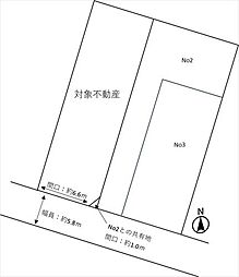 広島市中区光南１丁目