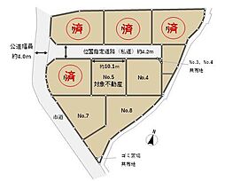 広島市安佐南区緑井3丁目の土地