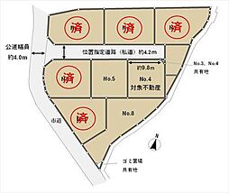 広島市安佐南区緑井３丁目