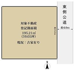 岡山市東区富士見町１丁目の土地