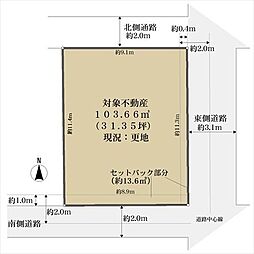 岡山市北区津島東３丁目