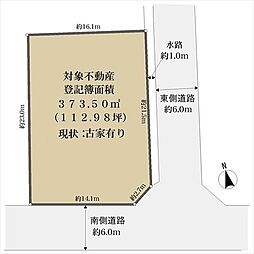 岡山市南区新保