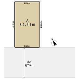 国立市富士見台１丁目