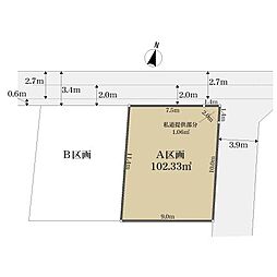 船橋市薬円台１丁目の土地