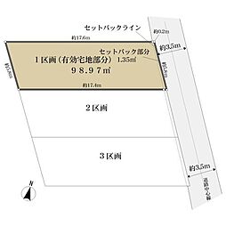 世田谷区代田4丁目の土地