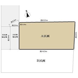 世田谷区桜２丁目の土地