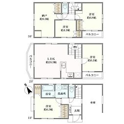 和光市白子１丁目