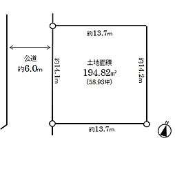 伊勢原市高森１丁目の土地