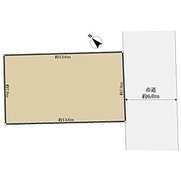 相模原市中央区横山６丁目の土地