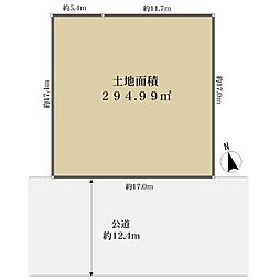 町田市つくし野２丁目の土地