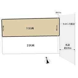 杉並区松ノ木３丁目の土地